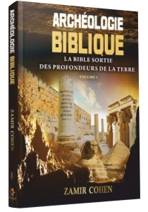 Archéologie Biblique de Rav Zamir Cohen