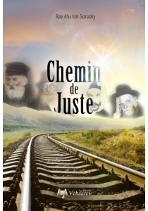 Chemin de Justes