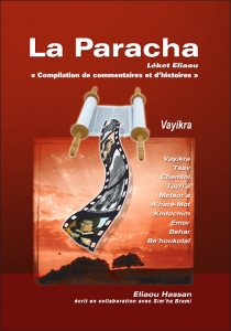 Livre La Paracha Séfer Vayikra