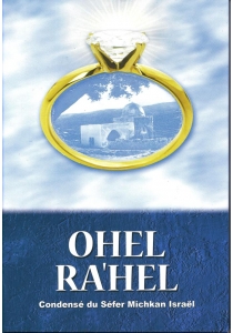 Ohel Ra'hel