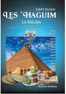 Les 'Haguim Tome La Hagada